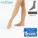 【 Fashion THE SALE 限定★5%OFFクーポン 配布】【日本製】 raffine / NAWA バトントワリング 日本製 バトンタイツ(フーター...