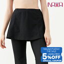 【 Fashion THE SALE 限定★5%OFFクーポン 配布】BodyNature ボディネイチャー / NAWA レディース スポーツウェア 日本製 ...