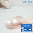 【 Fashion THE SALE 限定★5%OFFクーポン 配布】raffine ラフィーネ / NAWA リボン バレエシューズ・トウシューズ用 幅23m...