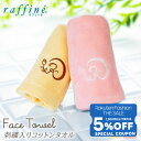 【 Fashion THE SALE 限定★5%OFFクーポン 配布】【元宝塚歌劇団・楓ゆきさんコラボ】 raffineラフィーネ/NAWA バレエウェア オリ...