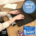 【 Fashion THE SALE 限定★5%OFFクーポン 配布】NAWA 日本製 リストレストクッションL おしゃれでカラフルなリストレスト 2way プ...