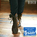 【 Fashion THE SALE 限定★5%OFFクーポン 配布】【送料無料】 BLOCH ブロック 革 レザー ダンス ブーツ ジャズダンス シューズ ダ...