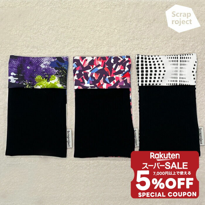 【 スーパーセール 12/5 23:59まで 限定 5％OFF クーポン配布 】 NAWA 日本製 マルチクリーナーケース ..