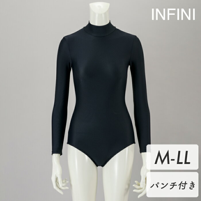 INFINI アンフィニ/NAWA ダンスウェア 日本製 送料無料 ハイネックレオタード（パンチ付き） 大人バレエ バレエ ポールダンス コンテンポラリー 健康体操 バトン エアロビクス 機械体操 新体操 社交ダンス コスプレ 体操 ダンス