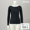 INFINI アンフィニ/NAWA バレエウェア 日本製 送料無料 長袖ボートネックトップス ピラティス 大人バレエ ヨガ ランニング エクササイズ 社交ダンス K-POP チア フィットネス 衣装 ダンス コスプレ