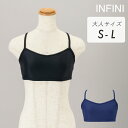 INFINI アンフィニ/NAWA バレエウェア 日本製 送料無料 キャミソールブラトップ ヨガ ピラティス ダンス フィットネス ポールダンス エアロビクス トレーニング ボルダリング K-POP チア 体操 レッスン テニス