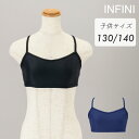 INFINI アンフィニ/NAWA バレエウェア 日本製 送料無料 キャミソールブラトップ(ジュニア) ヨガ ピラティス ダンス フィットネス ポールダンス エ...