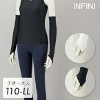 INFINI アンフィニ/NAWA 日本製 送料無料　中指掛け手甲（ロング）　大衆演劇　コスプレ　忍者　武士　サンタ　お遍路　お祭り　よさこい　あわおどり　ゴルフ　バトン　和太鼓　衣装　フィギュアスケート