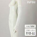 INFINI アンフィニ/NAWA 日本製 送料無料 中指掛け手甲ベロア(ロング) 大衆演劇 コスプレ 忍者 武士 くノ一 サンタ お遍路 お祭りよさこい あわおどり ゴルフ バトン 和太鼓 衣装 フィギュアスケート