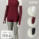 INFINI アンフィニ/NAWA 日本製 送料無料アームカバー 親指掛け タトゥー隠し コスプレ 日常使用 ゴルフ バトン 和太鼓 和装小物 舞台用品 よさこい 自転車 陸上競技 ヨガ ジョギング