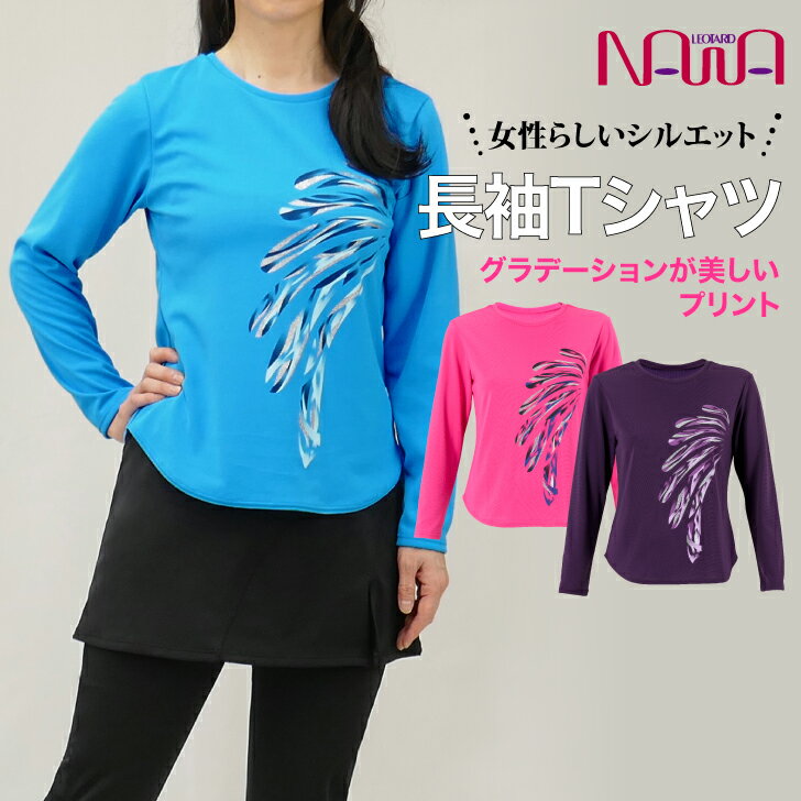 NAWA レディース フィットネスウェア 日本製 送料無料 長袖T(スプラッシュ柄) M L LL ブルー ダークパープル ピンク 運動に最適な長袖Tシャツは柔らかなシルエットで人気のアイテム おしゃれ