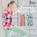 bAz バズ / NAWA レディース フィットネスウェア 日本製 送料無料 ポリベアテンノースリーブトップス アンティックグリーン ダークレッド スモークピン...