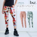 bAz バズ / NAWA レディース フィットネスウェア 日本製 送料無料 ポリベアテンジョガーパンツ アンティックグリーン ダークレッド スモークピンク M/L/LL ポリベアテン ドレープが大人っぽいスポーティボトム おしゃれ