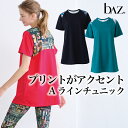 bAz バズ / NAWA レディース フィットネスウェア 日本製 送料無料 Pt.コンビチュニック ブルーグリーン/ブラック/スカーレット M/L/WL ツイ...