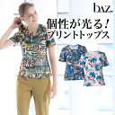bAz バズ / NAWA レディース フィットネスウェア 日本製 送料無料 Pt.スクエアネックトップス ブルー/カーキ/ターコイズブルー M/L/LL メッ...