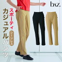 bAz バズ / NAWA レディース フィットネスウェア 日本製 送料無料 クールマックスパンツ ベージュ ブラック M L LL COOLMAX スポーツの機能性を兼ね備えたカジュアルパンツ おしゃれ