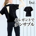 bAz バズ / NAWA レディース フィットネスウェア 日本製 送料無料 アニマルレースカバーアップ ブラック M/L おしゃれ