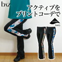 bAz バズ / NAWA レディース フィットネスウェア 日本製 送料無料 プリント切替ブーツカットパンツ ブルー×ブラック/カーキ×ブラック/ターコイズブルー×ブラック M/L/LL
