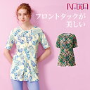 ナワ / NAWA レディース フィットネスウェア 日本製 送料無料 フルダルフロントタックチュニック M/L/WL クリーム/ピンクグリーン プリント地 ヨーロッパから取り寄せた新柄 24_1st