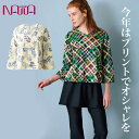 NAWA レディース フィットネスウェア 日本製 送料無料 フルダルフレア8分袖トップス M/L クリーム/ピンクグリーン プリント地 ヨーロッパから取り寄せた新柄で華やかな雰囲気 24_1st