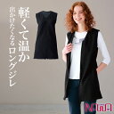 NAWA レディース フィットネスウェア 日本製 送料無料 ピケロングジレ ブラック M/L/WL(丈L・巾LL) ストレッチブリスターピケコード 2way 袋状の立体的な組織 空気を含むため軽量なのに温かさがあります 24_1st(4)