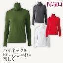 【日本製 送料無料】 ナワ / NAWA フィットネスウェア アプリエット シアートップス レディース ブランド エアジャージ ハイネック 長袖 インナー 薄手...