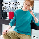 bAz バズ / NAWA レディース フィットネスウェア 日本製 送料無料 DRYワッフル7分袖トップス チャコールグレー/オフホワイト/スモークグリーン M...