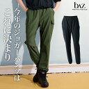 【送料無料】 bAz (バズ) NAWA 日本製 フィットネス ウェア カーゴパンツ レディース パンツ ダンス 衣装 ブラック カーキ M/L/LL ライトハイテンション 2way 24_1st