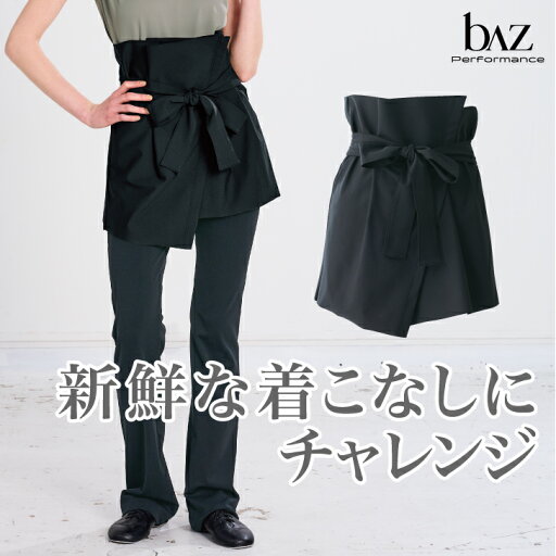 bAz バズ / NAWA レディース フィットネスウェア 日本製 送料無料 ライトラップスカート ブラック F/フリーサイズ ライトハイテンション 2way 24_1st bAz バズ / NAWA レディース フィットネスウェア 日本製 送料無料 ライトラップスカート ブラック F/フリーサイズ ライトハイテンション 2way 24_1st