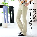 【送料無料】 bAz (バズ) NAWA 日本製 フィットネス ウェア レディース パンツ ブーツカットパンツ ダンス 衣装 ベージュ ブラック ライトパープル S/M/WM/L/LL ソフトハイテンション 2way 24_1st