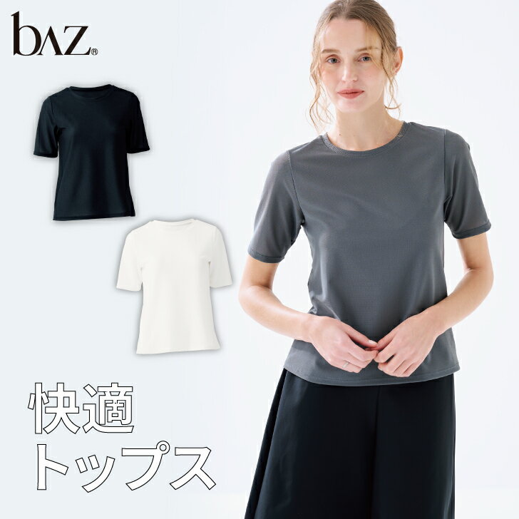 bAz バズ / NAWA レディース フィットネスウェア 日本製 送料無料 デオメッシュトップス 