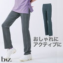 bAz バズ / NAWA レディース フィットネスウェア 日本製 送料無料 デニムストレートパンツ ネイビー M/L/LL デニムハイテンション 2way 25_1st