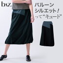 bAz バズ / NAWA レディース フィットネスウェア 日本製 送料無料 デニムコンビロングスカート ネイビー M/L デニムハイテンション 2way 25_1st