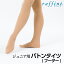raffine ラフィーネ / NAWA バレエウェア バトントワリング 日本製 バトンタイツ(フーター) マットタイプ 光沢なし JS-JM JM-JL 身長95~120cm 身長115~145cm ベージュ すぐれた伸縮性から生まれるすいつくようなフィット感がオススメのナワオリジナルタイツ 1,980円