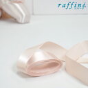raffine ラフィーネ / NAWA リボン バレエシューズ・トウシューズ用 幅23mm 全長約2.5m 約1足分(両足分)クリスマス プレゼント ラッピン...