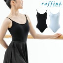 raffine ラフィーネ / NAWA レオタード 日本製 送料無料 キャミレオタード レディース ガールズ バレエ ダンス レオタード 140/150/P/...