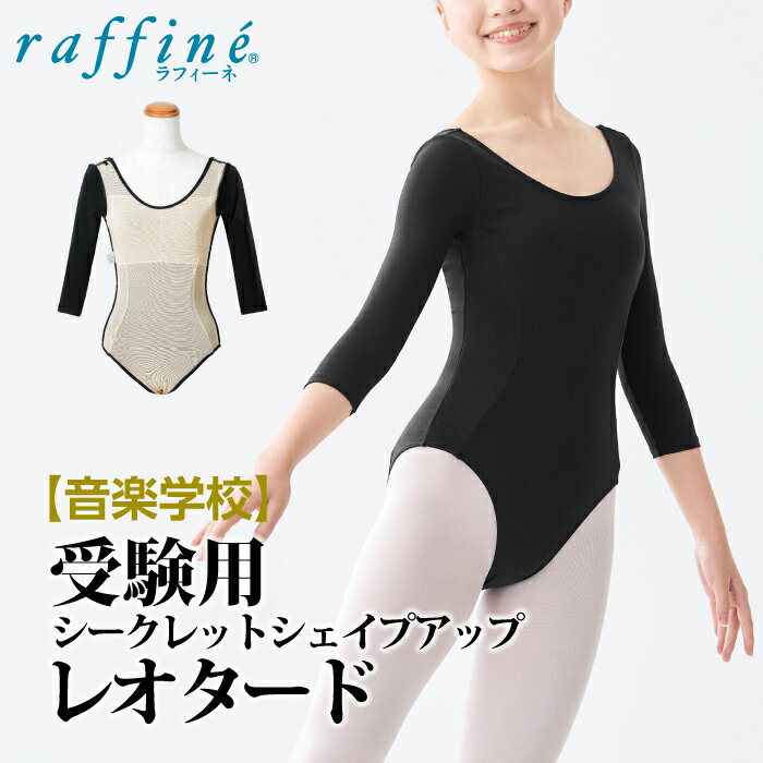 raffineե/NAWA쥪̵ڳعѼʬµåȥץåץ쥪ɥǥ륺Х쥨󥹼ǥ󥳥󥯡쥪150/P/M/L֥åեȥࡼ