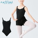 raffine tB[l / NAWA I^[h {  n[gJbg^NgbvI^[h fB[X K[Y oG _X I^[h 140/150/P/M/L ubN