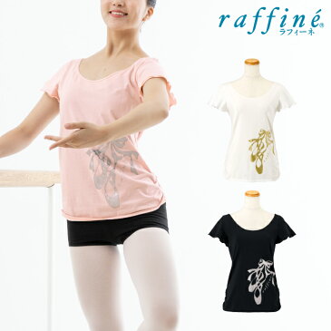 raffine ラフィーネ / NAWA バレエウェア 日本製 送料無料 トウシューズプリントTシャツ レディース バレエ ダンス Tシャツ M ブラック/オフホワイト/ピンク