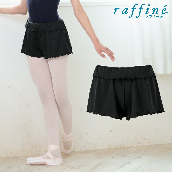 raffine ե / NAWA Х쥨  ̵ 硼ȥѥ ǥ 륺 Х쥨  ۿ® 硼ȥѥ 130/140/150/P ֥å