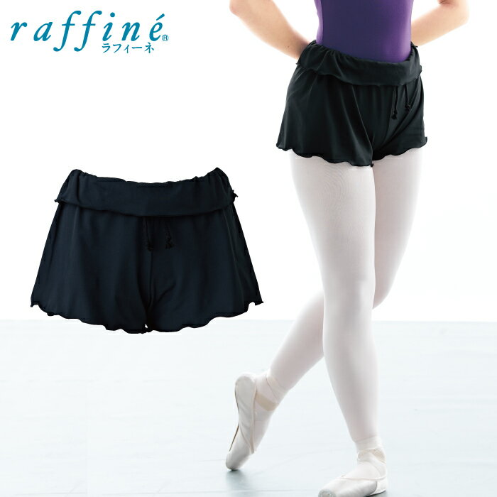 raffine ե / NAWA Х쥨  ̵ 硼ȥѥ ˥ 륺 ǥ Х쥨  硼ȥѥ 130/140/150/P ֥å ĥ󥳥åUVեȥ٥ŷ