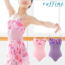 raffine ラフィーネ / NAWA レオタード 日本製 送料無料 チュールキャミレオタード レディース バレエ ダンス レオタード S/M/L ピーチ/パープル