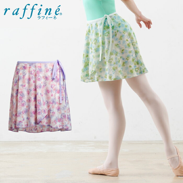 raffine ラフィーネ / NAWA バレエウェア 日本製 送料無料 ローズガーデンスカート レディース バレエ ダンス M ブルー/ラベンダーのサムネイル