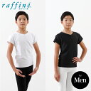 raffine ラフィーネ / NAWA バレエウェア 日本製 送料無料 ボーイズTシャツ MEN 039 Sサイズ 男性 バレエ ダンス メンズS/メンズM/メンズL ブラック/ホワイト