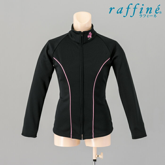 raffine ラフィーネ / NAWA レディース バレエウェア 日本製 日本製 送料無料 ジャケット レディース ガールズ バレエ ダンス ウォームアップ ジャージ 140/150/M/L ブラックのサムネイル