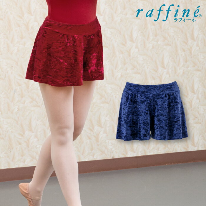 raffine ե / NAWA Х쥨  ̵ ٥硼ȥѥ ǥ Х쥨  å M ͥӡ/å