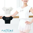 raffine ラフィーネ/NAWA バレエウェア 日本製 送料無料 バレエトップス バレエ ダンス スタジオ レッスン お稽古 大人 バレエコア