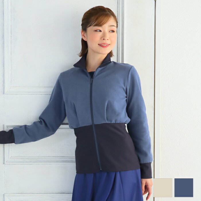 【元宝塚歌劇団・楓ゆきさんコラボ】 raffine ラフィーネ/NAWA バレエウェア 日本製 送料無料 【レスコ】 ジップアップトップス バレエ ダンス スタ...