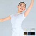 【元宝塚歌劇団・楓ゆきさんコラボ】 【送料無料】 raffine (ラフィーネ) nawa 日本製 バレエ レオタード 大人 ジュニア アンジュレオタード ホル...