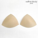 raffineBODYplus ラフィーネボディプラス / NAWA トップス用別売り胸カップ レディース バレエ ダンス フィットネス フィットネスウェア ヨガ M/L ベージュ おしゃれ